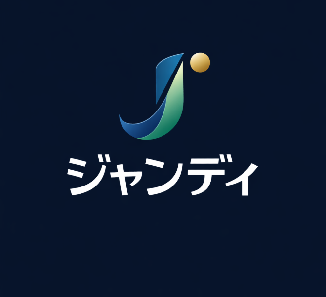 ジャンディ